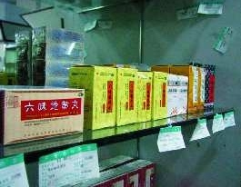 高三生狂补六味地黄丸 低龄“补药族”比例翻番