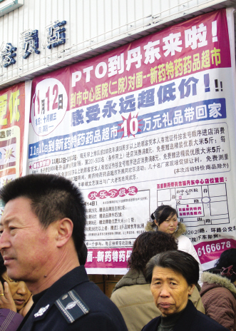 开架，半夜排队……