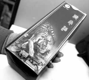 上海野生动物园偷售虎骨酒鹿茸酒