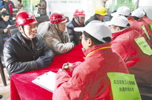 北京有了农民工心理健康学校