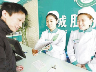 福建民营医院将免征营业税