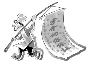 “红手印承诺”仅是另类广告