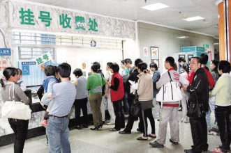 卫生部鼓励建“医联体”