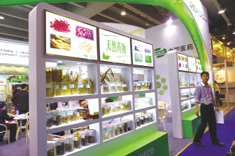 中医药摩天楼，从设计开始