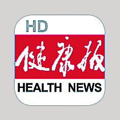 从今天起“掌握”健康
