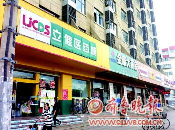 烟台：3000家药店静观行业洗牌