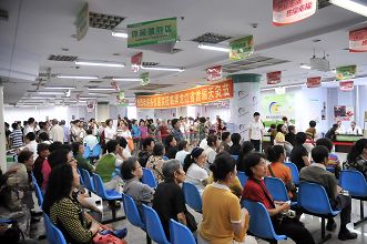 公益、公益、还是公益