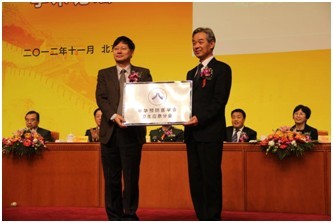 中华预防医学会卫生应急分会在京成立