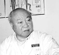经络导引养生功