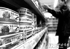 孔雀石绿罐头北京市场有售 顾客商家均不知晓