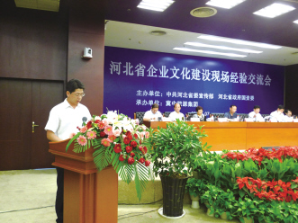 神威药业获评“河北省企业文化建设示范单位”称号