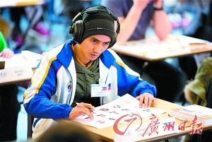 世界记忆锦标赛开战：“人体硬盘”拼记忆