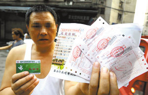同一人看病收据冒出3个名字 医院称或因字迹潦草