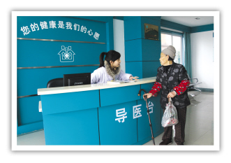 社区老年病防治攻略