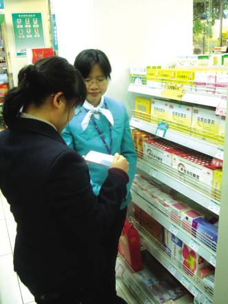 门店处罚勿踏“雷区”