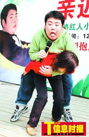 网络红人小胖现身抱抱团活动 苗条女子将其抱起