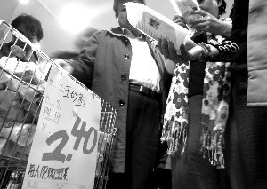 各地抢盐潮渐退 北京多家超市加价售盐被查处