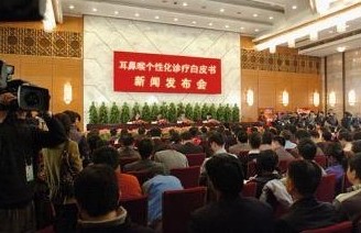 医学界在鼻炎治疗技术上取得重大突破