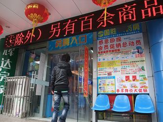 促销应“长枪短炮避雷区”
