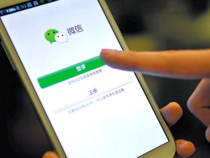 微信：2014年医药电商准大片？