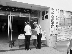 灾后海口未见重大传染病疫情报告
