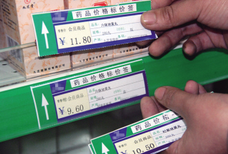 维价平台呼之欲出