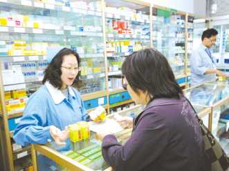 药品流通行业改革发展意见将出台