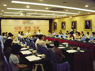 广州：社区主任管理沙龙召开
