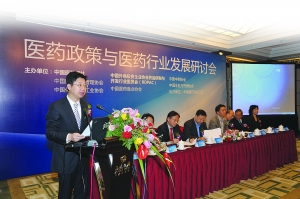 医药产业发展需政策导航 医保亟待发挥更大作用