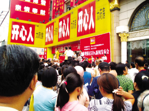 他们，与跨区连锁并肩同行