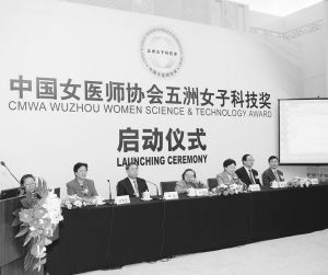 鼓励女医务工作者勇攀科研高峰