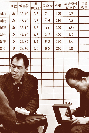 民营医院也“入网”？