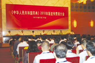 罗浮山国药：高质量标准铸造大品牌