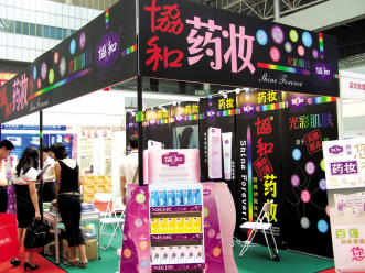 连锁药店折羽“药妆路”