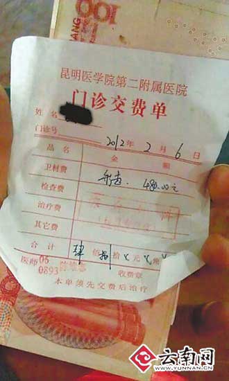 网友质疑医院一块纱布480元 院方解释称系进价