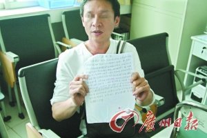 父亲担心男婴是脑瘫要求放弃抢救 医生救人被踹