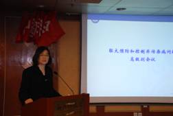 慢病中心召开全体职工大会暨学术交流会