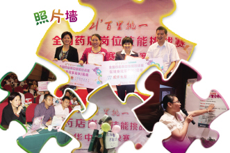 新赛制激发新能量