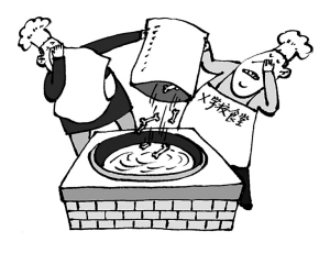 底线失手下的“臭骨熬汤”