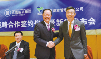 一纸协议点燃协同效应