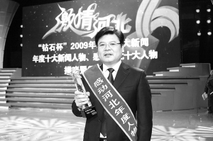 立足公益事业 勇担社会责任——河北医科大学第一医院开展公益活动纪实