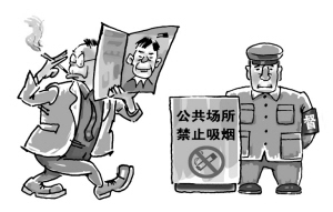 公共场所控烟是一场持久战