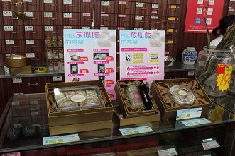 终端重拾保健品销售信心