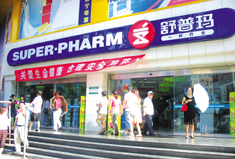 药店“妆”容日显