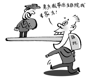 不能让医托成“打不死的小强”