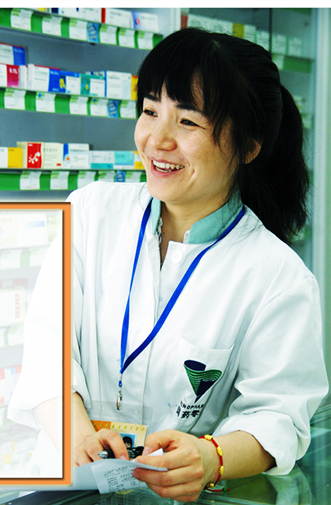 细节决定服务质量