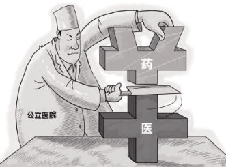 各级各类医疗机构将按比使用基药