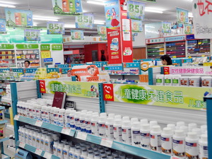 大健康将成OTC“大V”