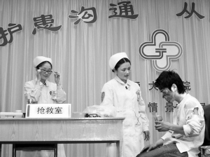 “5·12”，最美丽的人是护士