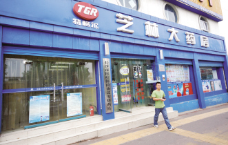 新平台冲击下的联盟出路